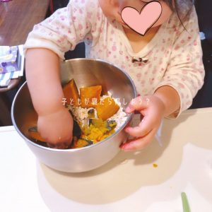 台所育児のコロッケのタネ作り