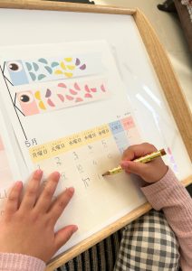 じぶんで作るカレンダーは子ども自身が日付を記入し日付や時間の感覚を養います。
