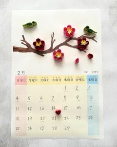 2月くるくる巻く梅の花工作カレンダー