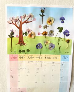 4月工作カレンダー