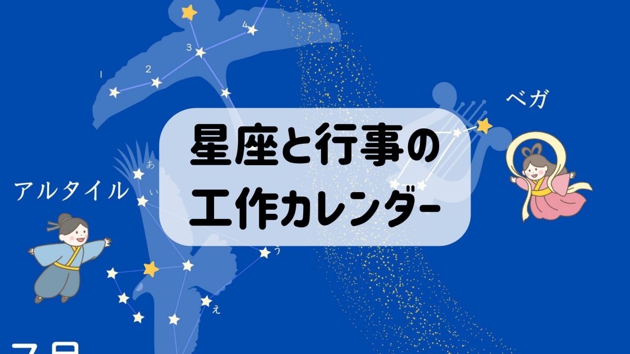 2024年7月工作カレンダー